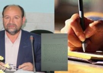 نامه اعتراض آمیز جمعی از فرهنگیان زابل/ خواستار برکناری مدیر آموزش و پرورش زابل هستیم