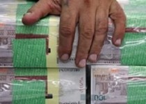 عیدی کارمندان چقدر است؟