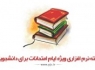 دانلود نرم افزار