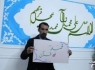 هنرمند زاهدانی هتک حرمت به پیامبر اسلام (ص) را محکوم کرد&nbsp;&nbsp;<img src="/images/picture_icon.gif" width="16" height="13" border="0" align="top">