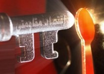 اقتصاد مقاومتی تنها راه مقابله با جنگ اقتصادی آمریکاست