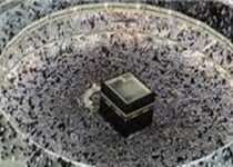 اعلام جزئیات ثبت نام حج تمتع 94