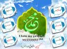 کمپین عشاق محمد (ص)