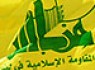 حزب‌ الله: مقاومت پاسخ تجاوز اسرائیل را خواهد داد/ تشییع پیکر شهید "مغنیه"/ ادعای کشته شدن شش ایرانی+ تصاویر