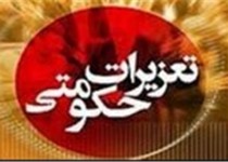 محکومیت ۹۰۰ میلیون ریالی برای قاچاقچیان شتر در زاهدان