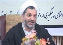 نخستین مرکز خدمات الکترونیک قضائی در زاهدان راه اندازی می شود