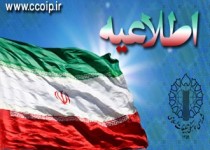 تظاهرات سراسری در اعتراض به هتک حرمت ساحت قدسی پیامبر اعظم (ص)