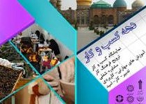 دولت درحمایت از "زنان" سرپرست خانوار از همه ابزارها استفاده می کند