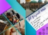 دولت درحمایت از "زنان" سرپرست خانوار از همه ابزارها استفاده می کند