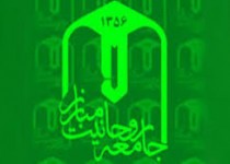 اهانت به پیامبر گرامی اسلام (ص) نماد توهین به مقدسات همه انسان‌هاست