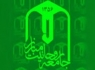 اهانت به پیامبر گرامی اسلام (ص) نماد توهین به مقدسات همه انسان‌هاست