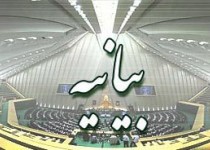 تقدیر 208 نماینده مجلس از نیروی قدس سپاه و سردار سلیمانی