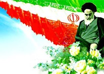 شانزدهمین نمایشگاه کتاب در زاهدان افتتاح می‌شود