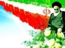 شانزدهمین نمایشگاه کتاب در زاهدان افتتاح می‌شود