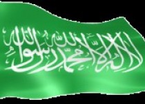 بیانیه محکومیت نشریه شارلی ابدو