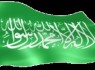 بیانیه محکومیت نشریه شارلی ابدو