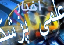 عدم تحرک و تغذیه نامناسب تناسب اندام را از بین می‌برد