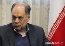 اولین مرکز پژوهشی و آموزش عالی در مقطع دکترا در سیستان و بلوچستان احداث می‌شود
