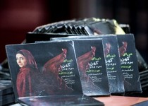 برای اولین بار بعد از انقلاب یک خواننده زن مجوز گرفت+عکس