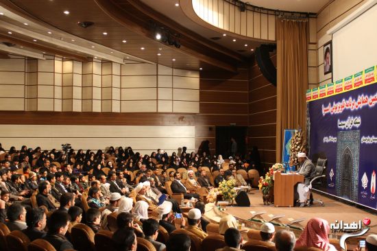 هشتمین همایش برنامه تلویزیونی اسرا در زاهدان /تصاویر