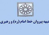 امروز باید به متخصصان‌، پژوهشگران و جایگاه علمی کشورمان در جهان افتخار کنیم