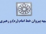 امروز باید به متخصصان‌، پژوهشگران و جایگاه علمی کشورمان در جهان افتخار کنیم
