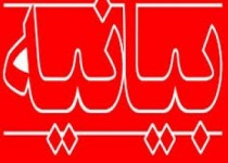 با صدور بیانیه مردمی صورت گرفت/ درخواست برای عزل استاندار سیستان و بلوچستان