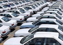 کم‌ رضایت‌ ترین و پر رضایت‌ ترین خودروها