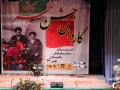 جشن بزرگ سی‌و‌ششمین سالگرد انقلاب در زاهدان/تصاویر