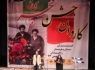 جشن بزرگ سی‌و‌ششمین سالگرد انقلاب در زاهدان/تصاویر