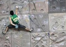 برگزاری پانزدهمین دوره مسابقات سنگ نوردی جام فجر به میزبانی زاهدان