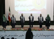 همایش زنان فجر آفرین در زاهدان برگزار شد/تصاویر