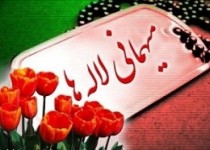 آیین مهمانی لاله ها در زاهدان برگزار شد/تصاویر