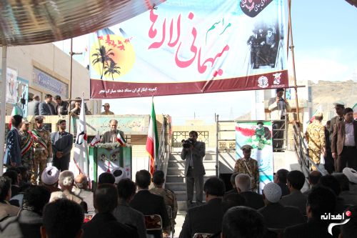 آیین مهمانی لاله ها در زاهدان برگزار شد/تصاویر