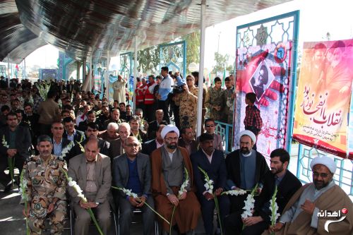 آیین مهمانی لاله ها در زاهدان برگزار شد/تصاویر