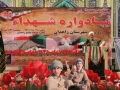 یادواره شهدای شهرستان زاهدان برگزار شد/تصاویر
