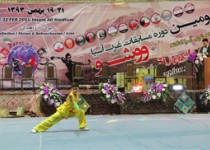 افتتاحیه مسابقات ووشو قهرمانی غرب آسیا در زاهدان/تصاویر