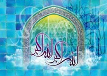 اذان نام اختصاصی کیست؟