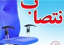مدیرکل منابع طبیعی و آبخیزداری سیستان و بلوچستان معرفی شد