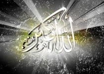 نوای الله اکبر در آسمان زاهدان طنین انداز شد