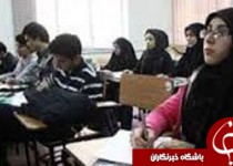 حذف 500 رشته از دفترچه کنکور 95-96/رشته‌هایی که بازار کار ندارند حذف می‌شوند