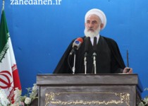 آیت الله سلیمانی