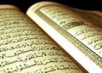 هدف از خلقت انسان از ديدگاه قرآن و عقل چه مي‌باشد؟