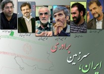 هنرمندان برجسته کشور مهمان اهل سنت می شوند