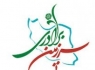 کاروان سرزمین برادری