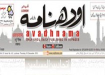 تعطیلی روزنامه هندی به علت انتشار کاریکاتور توهین آمیز پیامبر اسلام(ص)