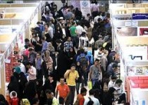 گزارشی متفاوت از نمایشگاه کتاب سیستان و بلوچستان / دغدغه‌های خریداران و ناشران