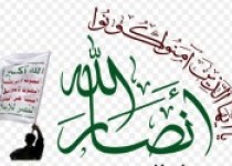 شورای امنیت حامی القاعده یمن