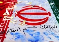 تشخیص هویت پیکر شهید گمنام بعد از 32 سال