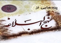 پيشگويي‌هاي اميرالمومنين عليه السلام در نامه به معاويه